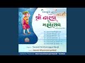 Pavan Katha No Rudo Avasar - 02