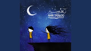 Video thumbnail of "Amir Tataloo - Taghir"