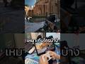 Remote Play เหมาะกับใครบ้าง?