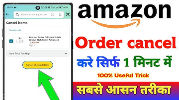Amazon par  order cancel kaise kare | Amazon shipped order cancel kaise kare | #amazon