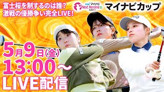ALBA TV  |  ゴルフレッスン&トーナメント中継の配信のサムネイル画像