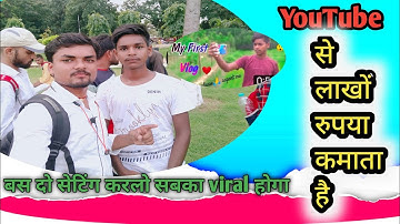 finally meet_up hogaya ❤️@sonuaducational8581 @Aditya.Vlog.27