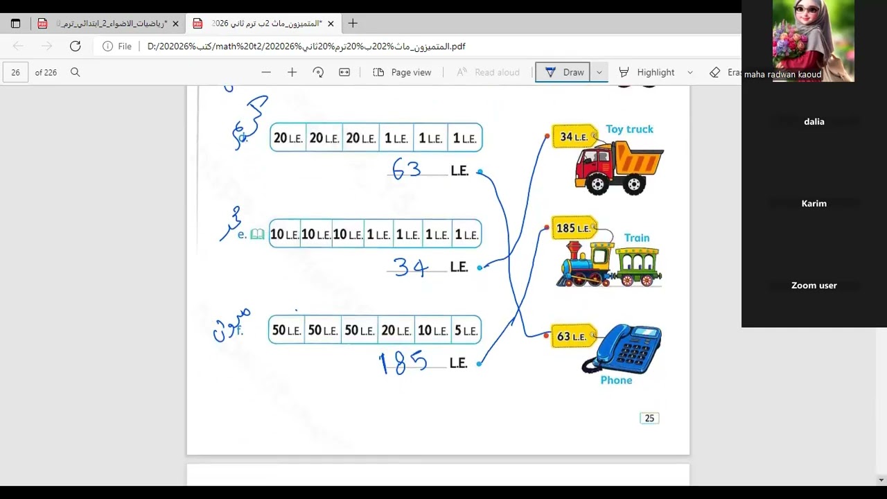 math g2 ch7  Exercises less2&4