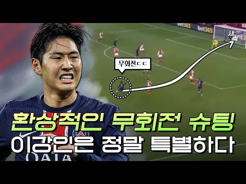 <strong>아스날의</strong> 압도적 경기력, 이강인 만큼은 번뜩였다 (아스날 vs PSG)
