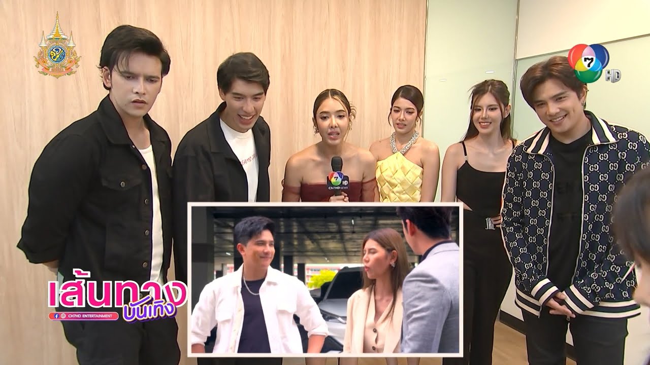 มรกตสีรุ้ง : ทีมนักแสดง เล่นเกมทายบทพูดที่อยู่ในละคร