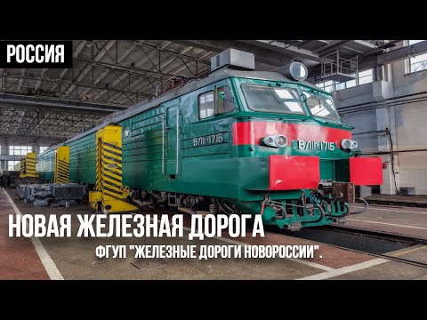 В России появится новая железная дорога - A new railway will appear in Russia