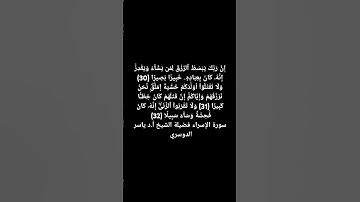 تلاوة خاشعة مؤثرة من غريد الحرم شيخ ياسر الدوسري #اكسبلور #راحة_نفسية #سعودية #ياسرـ الدوسري #لايك