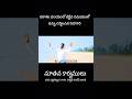 నూతన కార్యములు || Lyrics,tune,sung Pastor Sundeep Dasari || #shortvideo #shorts#latestnews
