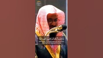 سورة البقرة الآية [127 - 129] بصوت القارئ الشيخ سعود الشريم #quran #القرآن_الكريم #سعود_الشريم #قرآن