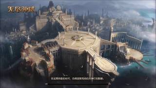 Celebrity (Endless of God) Lost Ark on Android . S7 edge gameplay, Vulkan API/IOS Net Worth