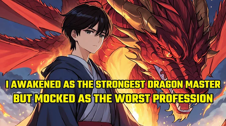 I Awakened as The Strongest Dragon Master, But Mocked as The Worst Profession - DayDayNews