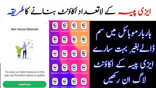 How To Create Easypaisa Account  Otp Auto Fetch  Easypaisa Clone  How To Clone Easypaisa App 2021