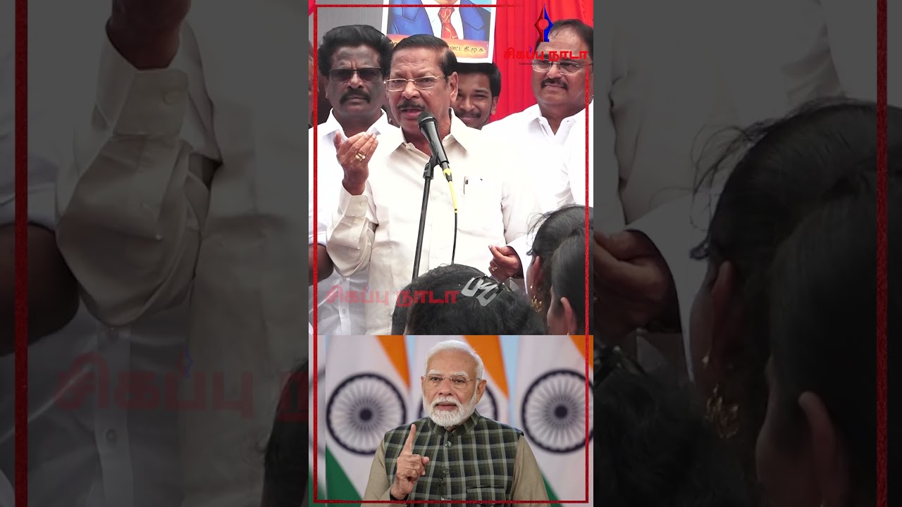 RS Bharathi Speech About Narendra Modi | 