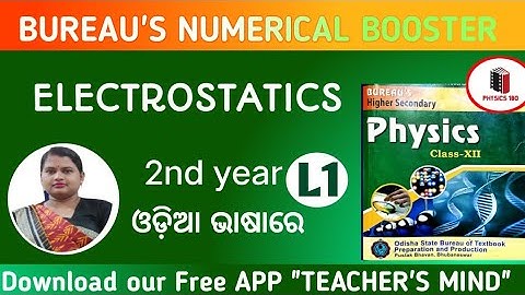 #chsephysics/Bureau Numerical booster#chse#chse physics in odia #physics180