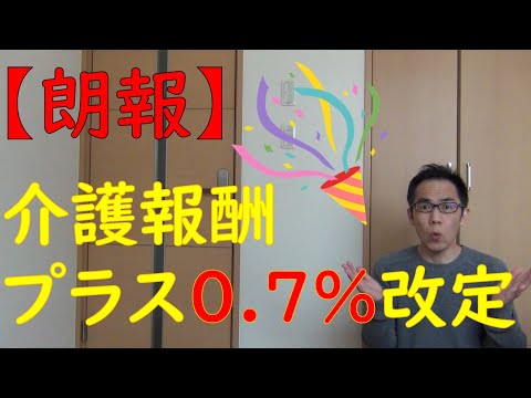 なぜケアマネのレベルはこれほど違うのか Youtube