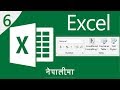 Number, Styles &amp; Data Bars Explained in Detail