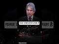 #news#motivationalvideo #motivationalspeech#motivation #sudhirchaudhary#viral #shayari#shayaristatus