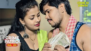 Download Lagu धंधे वाली से कर बैठा प्यार | Best of Crime Patrol | Crime Alert | Real Crime Story 2025 | Crime Show MP3