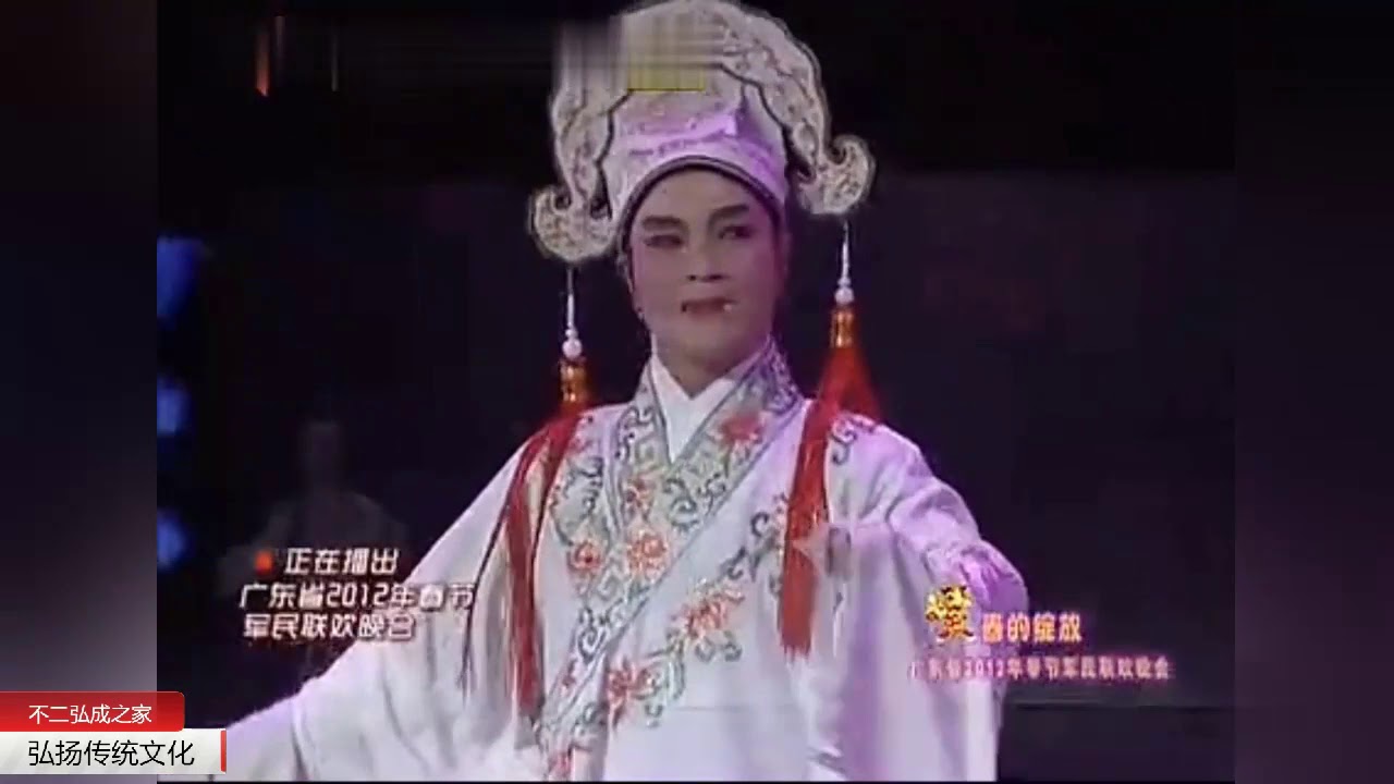 【广东白字戏】《楼台会》金海平