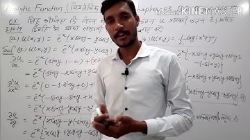 Complex analysislB.Sc. lll yearlLec-14lmethod to find Harmonic ConjugatelCMI phuleral