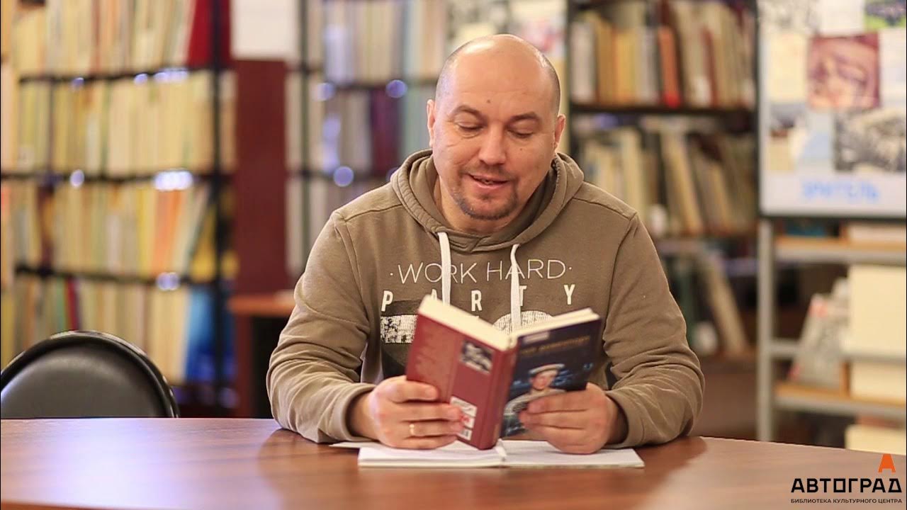 Казаков юрий евгеньевич. Психология города пол кидуэлл. Прочитано лично. Формирование личных дел. Прочитано лично.