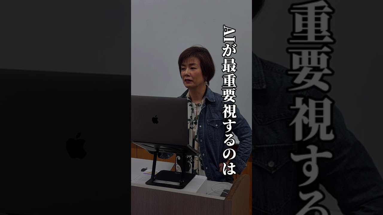 Instagramが変更！Meta AIによるアルゴリズム実装解説！　#shorts