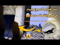 العثور على بنت في منزلها مهجور اثناء مغامرة حمودة ابو وائل متغيبة عن منزلها اسبوع القصة صادمة