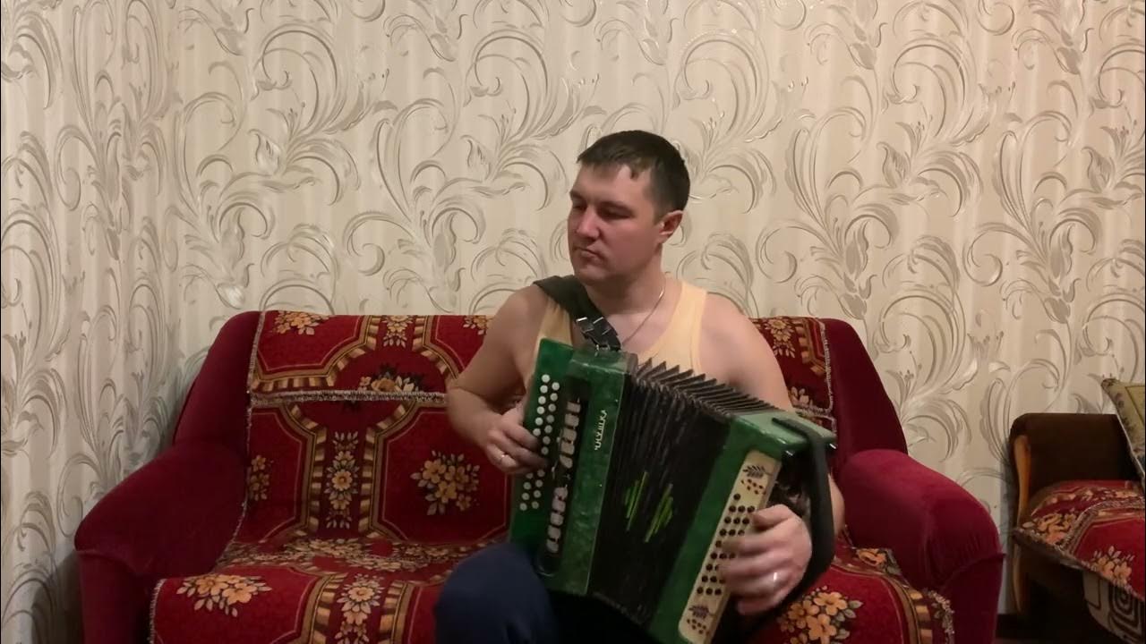 Виновата ли я на гармошке. Виновата ли я на гармошке. Виновата ли я на гармошке. Виновата ли я на гармошке. Виновата ли я на гармони.