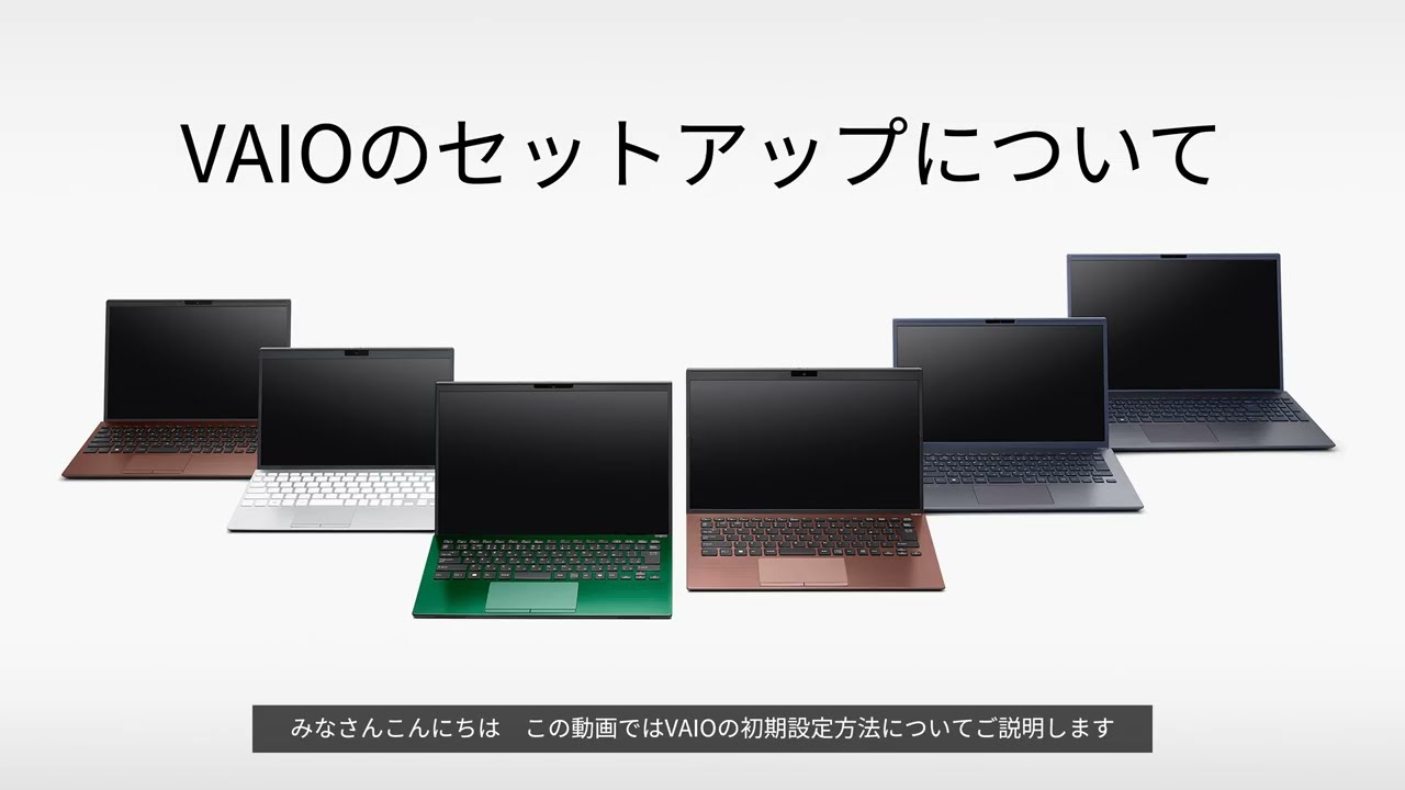 BYOD：Windows11セットアップ方法｜中部学院大学・中部学院大学短期