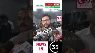 AADITYA THACKERAY DEMANDS ARREST & DISQUALIFICATION OF CORPORATOR AFTER KDMC HOSPITAL DOCTOR ASSAULT