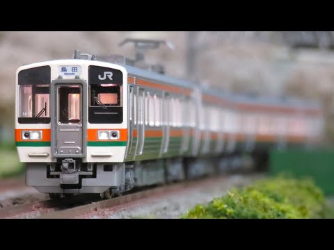 Nゲージ KATO 211系5000番台 東海道本線 走行シーン集 - YouTube