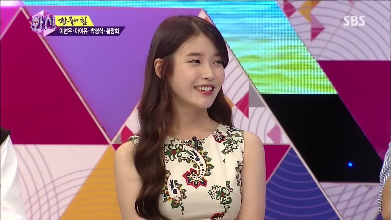 화신(아이유,박형식,황광희,이현우) 22회 #4(12)