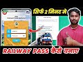 HRMS Se Pass  Kaise Apply Karen — PTO Apply In HRMS