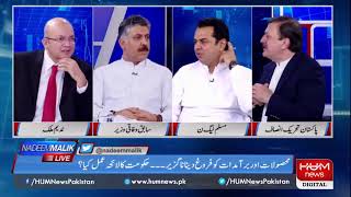 ⁣Live: Program Nadeem Malik Live, 26 June 2019 | HUM News