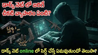 What Happens If You Go To The Dark Web? Shocking Facts Special Story Vibe Tv