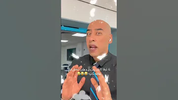 لما تبقا لسه طالع من علاقه بخزوق وبتفكر تخش في التانيه مصر بهاء سلطان اكسبلور 