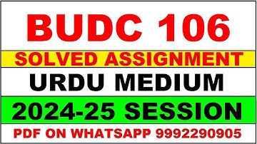 budc 106 solved assignment 2024-25 | budc 106 solved assignment in urdu 2025 | budc 106 2024-25