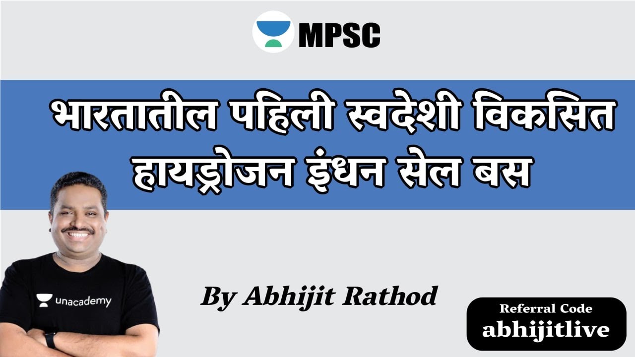 भारतातील पहिली स्वदेशी विकसित हायड्रोजन इंधन सेल बस | BY - Abhijit ...