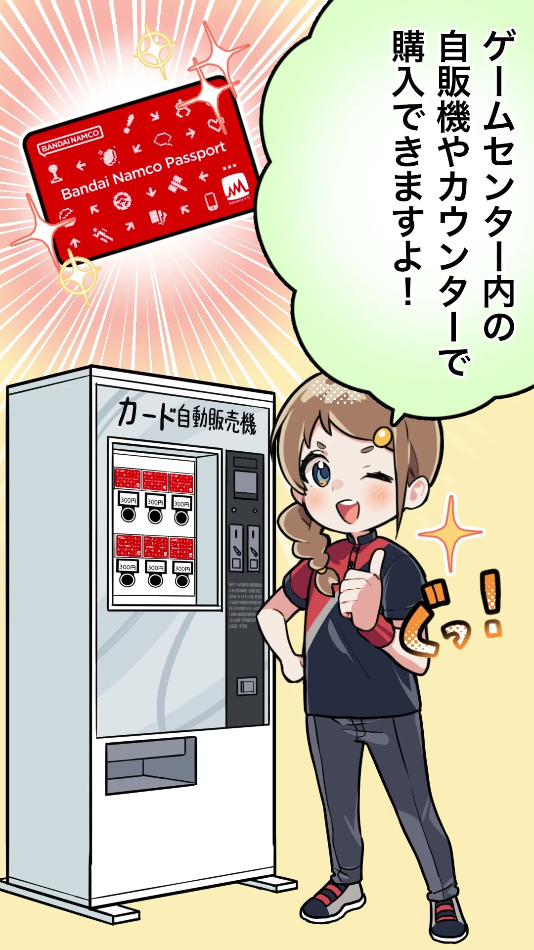 Bandai Namco Passport 3種類 100ポイント m47420349889_1.jpg?1716038275