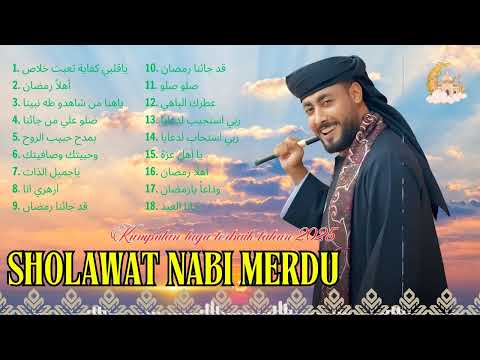 عطرك الباهي ذكرك الزاهي روعة من جديد المنشد أحمد حسن الأقصري فيديو كليب جديد 2025