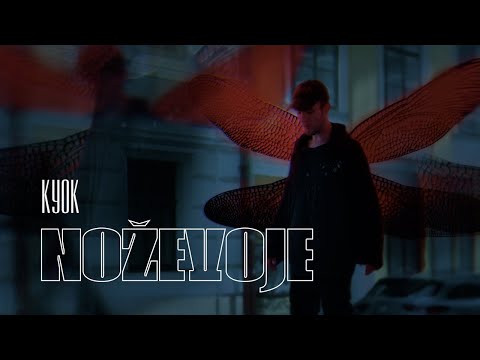 КУОК – Ножевое (Music video)