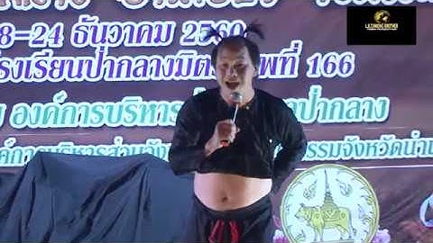 npawg tooj vs pov qaib dib