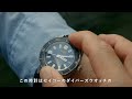 SEIKO PROSPEX×GO OUT 釣りキャンプのお供に。セイコー プロスペックスがつなぐ、アソビとシゴト。