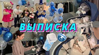 VLOG:Выписка из роддома,Маманы роддомнан шығардық,Марғұланчик үйге келді👩‍🍼💙