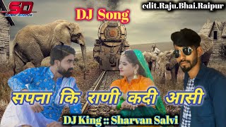 new Rajasthani song सपना की रानी कदी आसी, DJ King sarvan Salvi