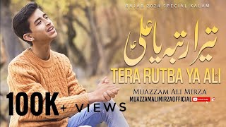 Manqabat Mola Ali (a.s) || Tera Rutba Ya Ali (a.s) || Muazzam Ali Mirza || Rajab 2024 ||