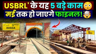 USBRL' के यह 5 बड़े काम मई तक हो जायगे फाइनल?🔥Jammu to Srinagar By Train | USBRL Project 5 Big Works!