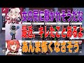 かわせ切り抜き 奈羅花とラトナプティから女の尻に敷かれそうと思われているカワセ APEX かわせ切り抜き 奈羅花とラトナプティから女の尻に敷かれそうと思われているカワセ APEX