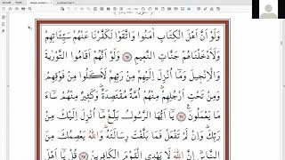 #14 Lecture Coranique avec traduction et commentaires (pages 117 à 123)