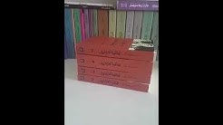 رواية الأخوة كارامازوف - أ. إيمان